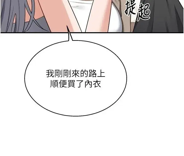 第179話