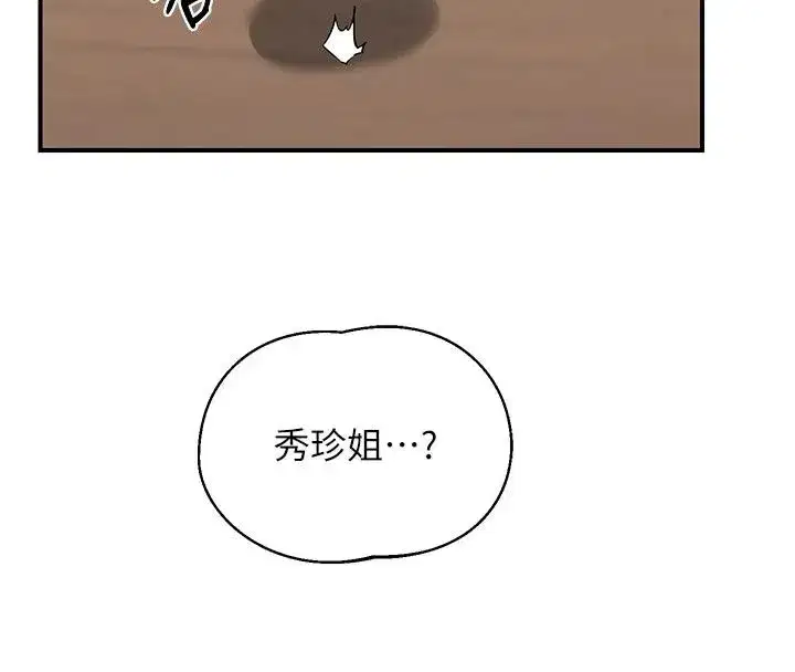 第179話