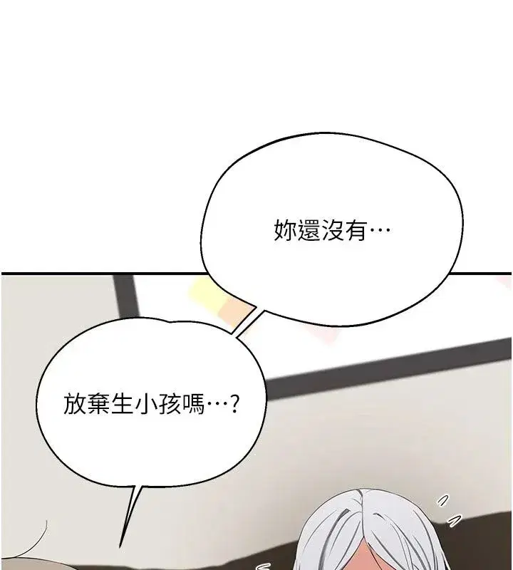 第179話