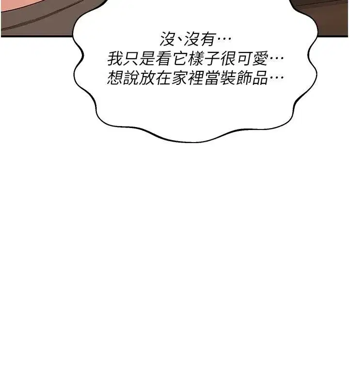 第179話