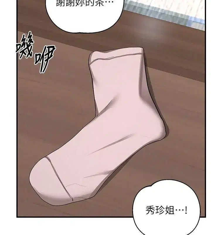 第179話