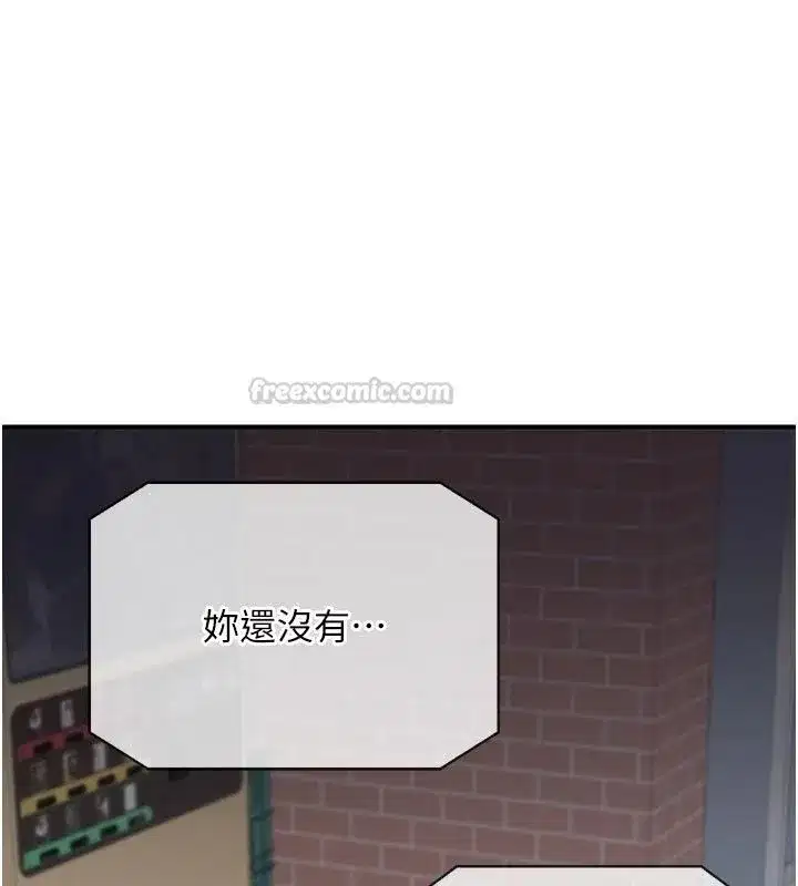 第179話