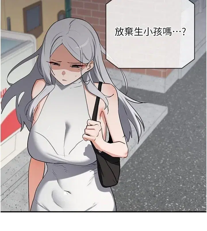 第179話