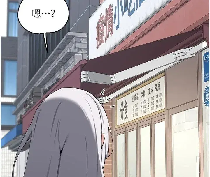 第179話