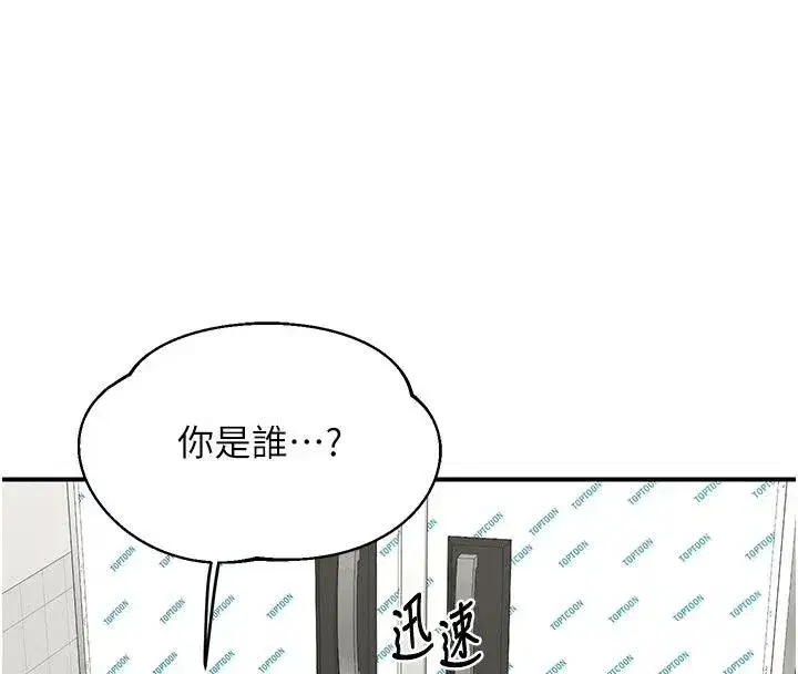 第179話