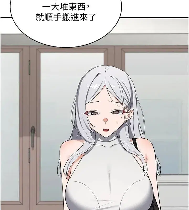 第179話