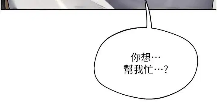 第179話