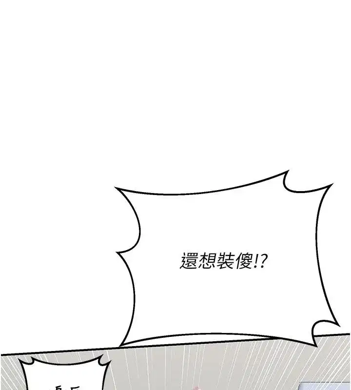 第179話