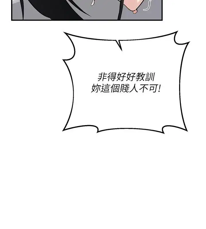 第179話