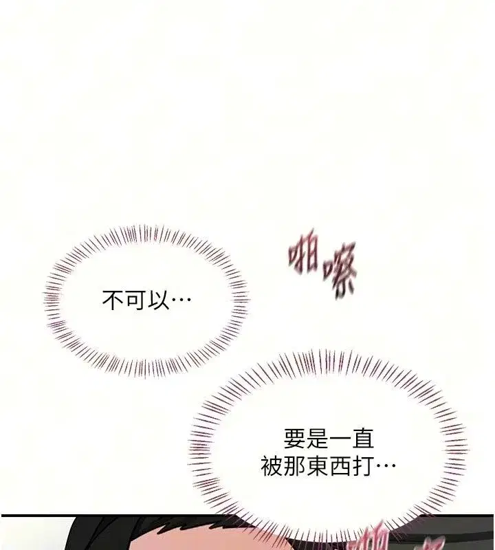 第179話