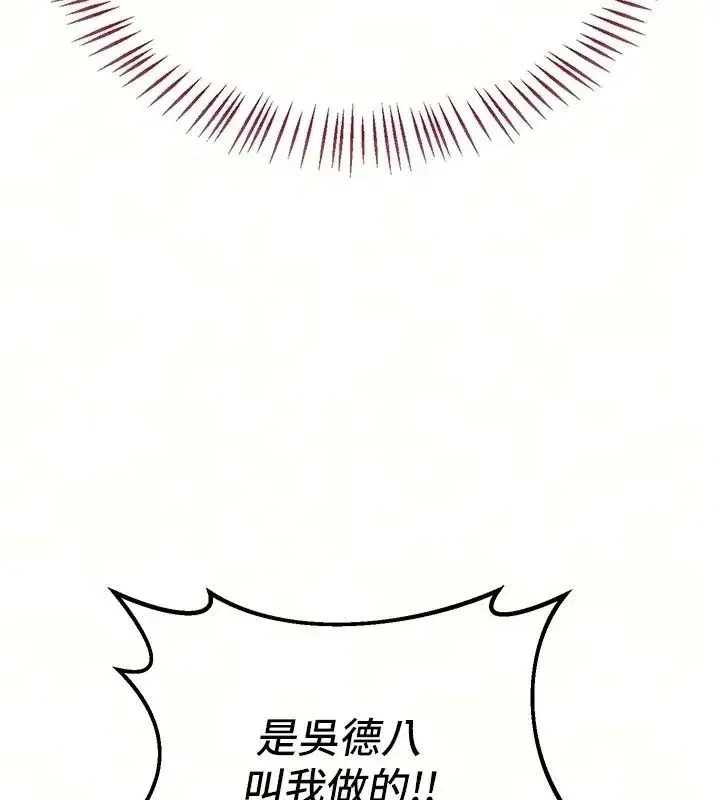 第179話
