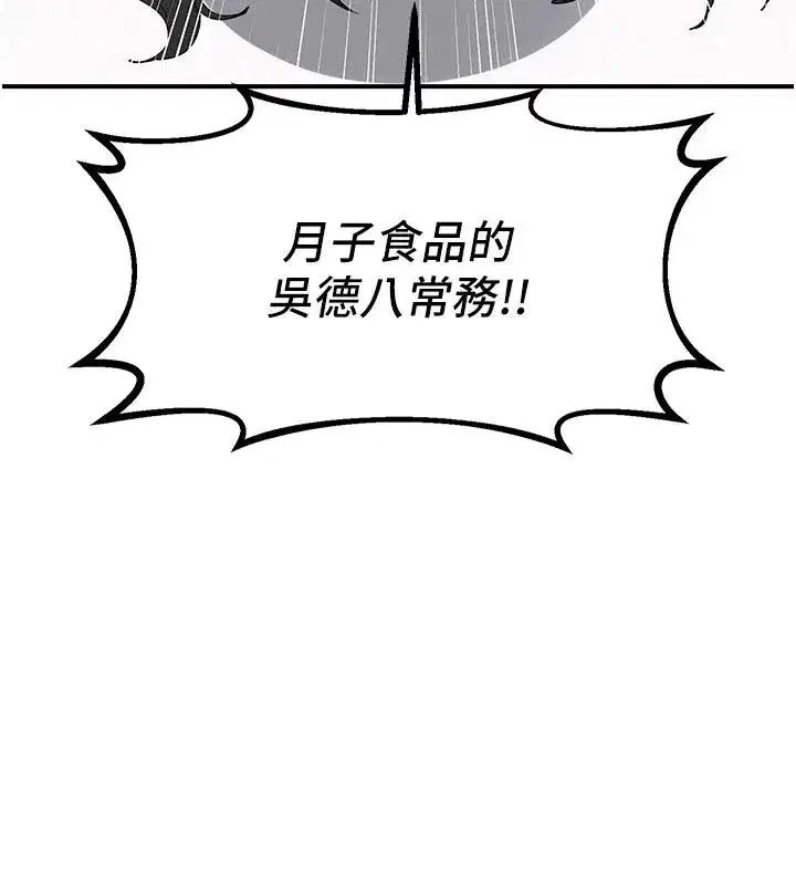 第179話