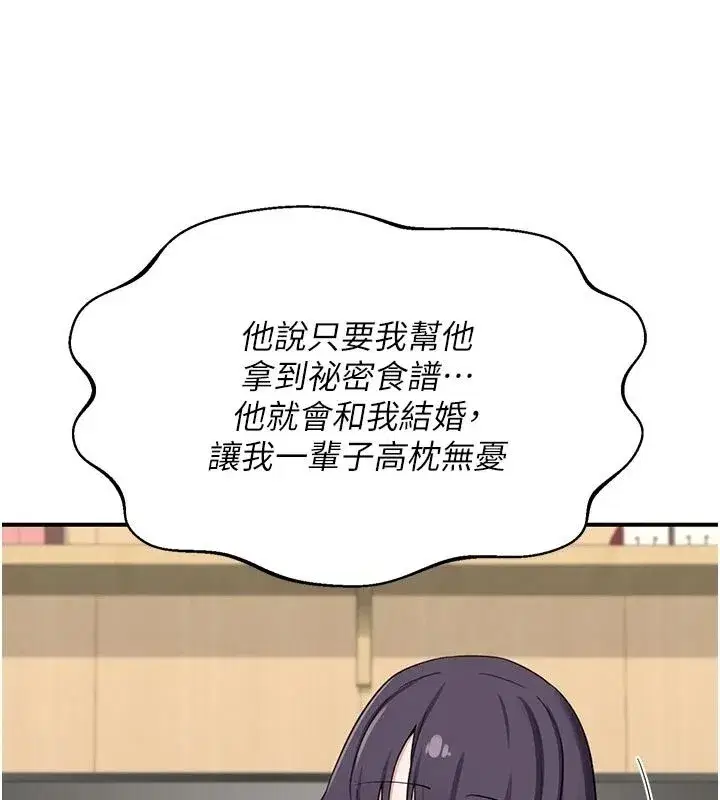 第179話