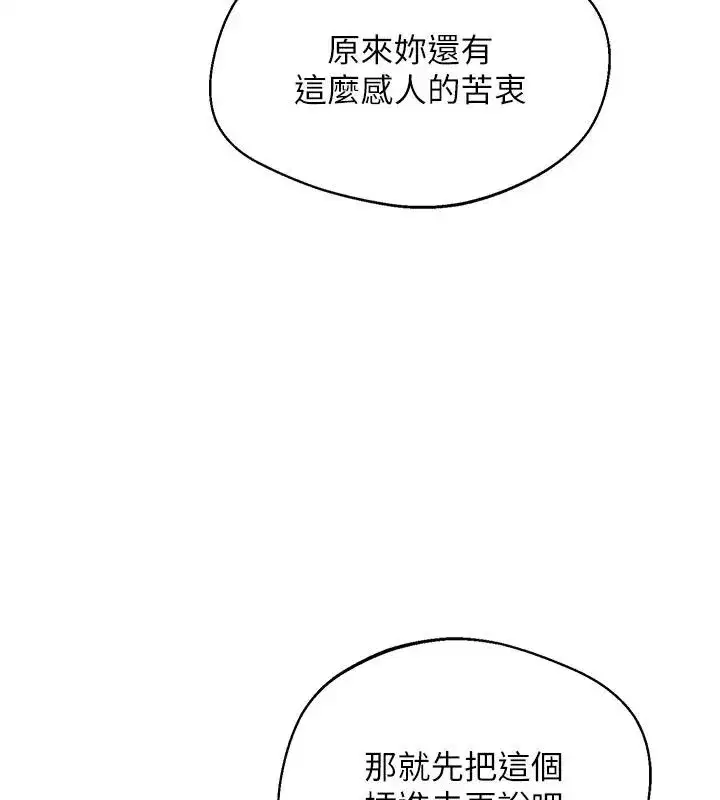 第179話