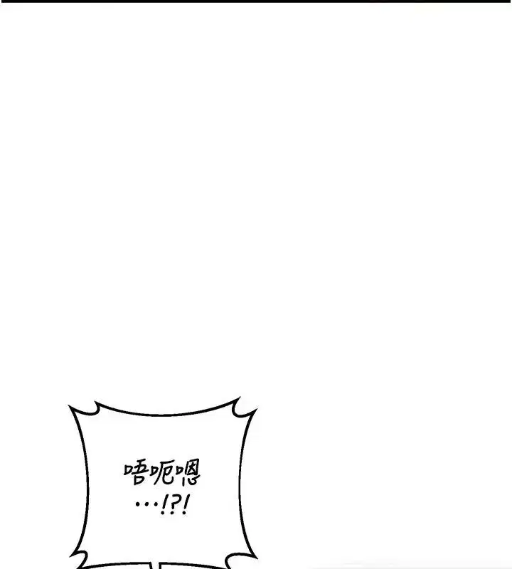第179話