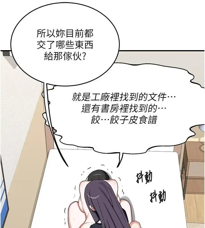 第179話