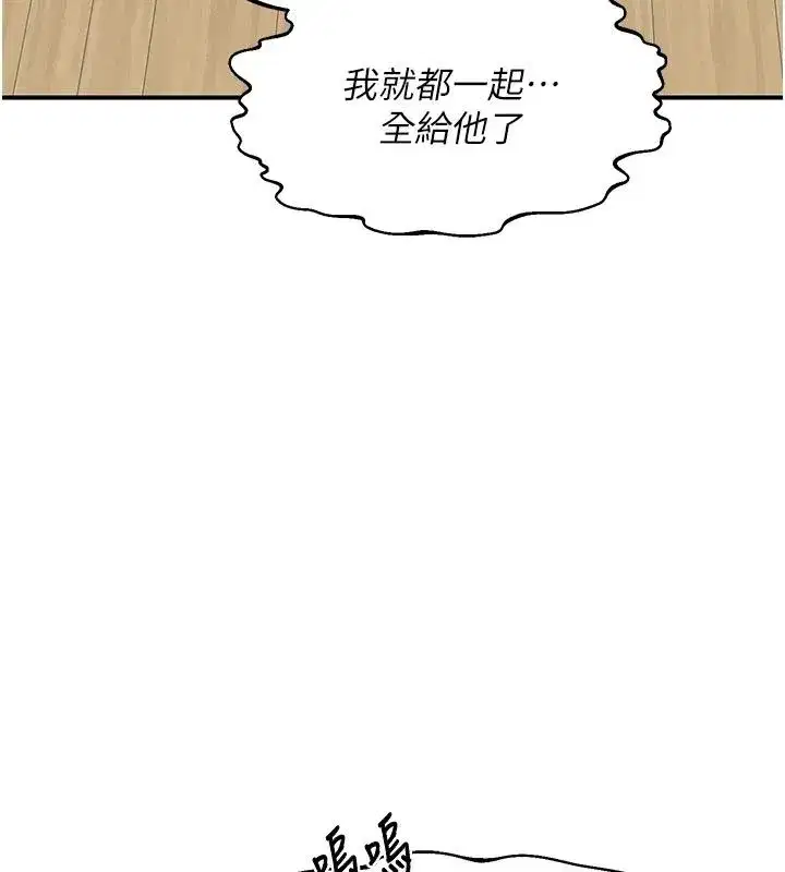 第179話