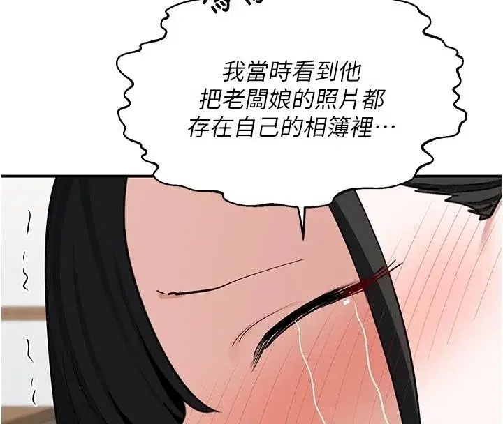 第179話