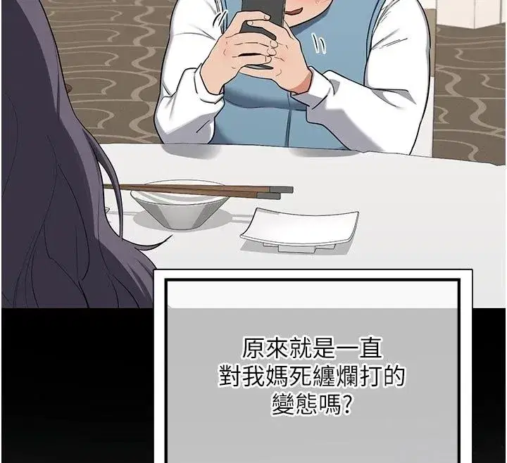 第179話