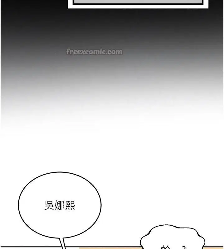 第179話