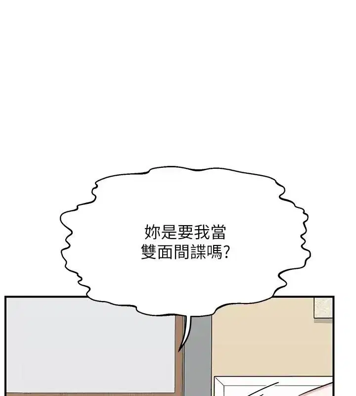 第179話