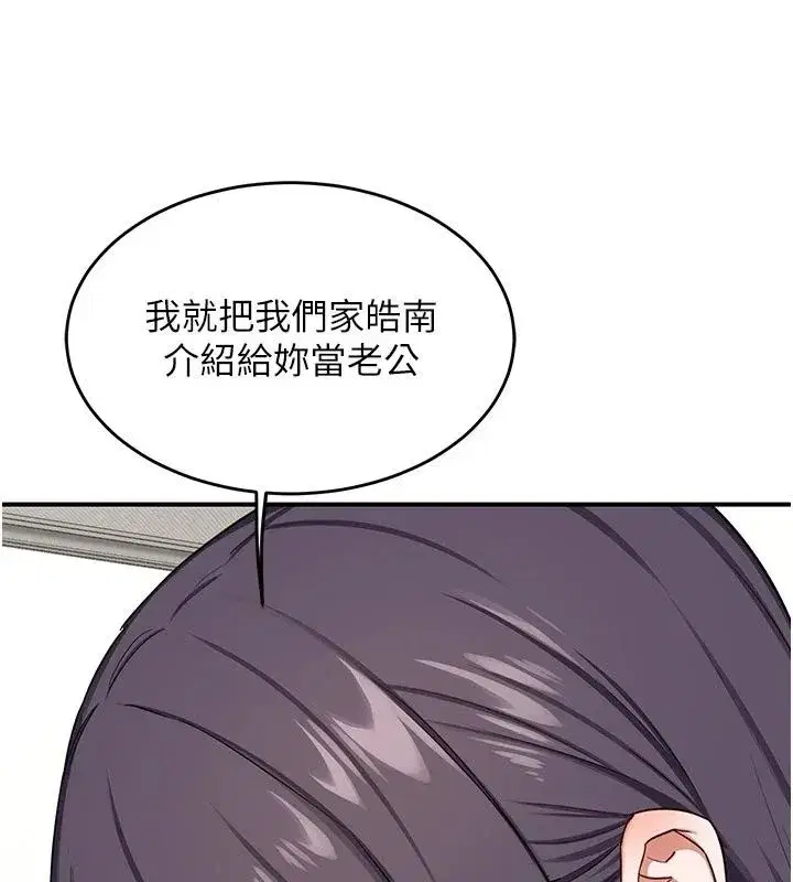 第179話