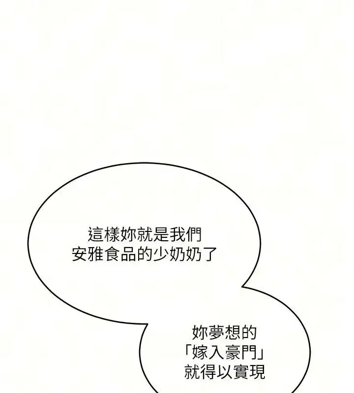 第179話