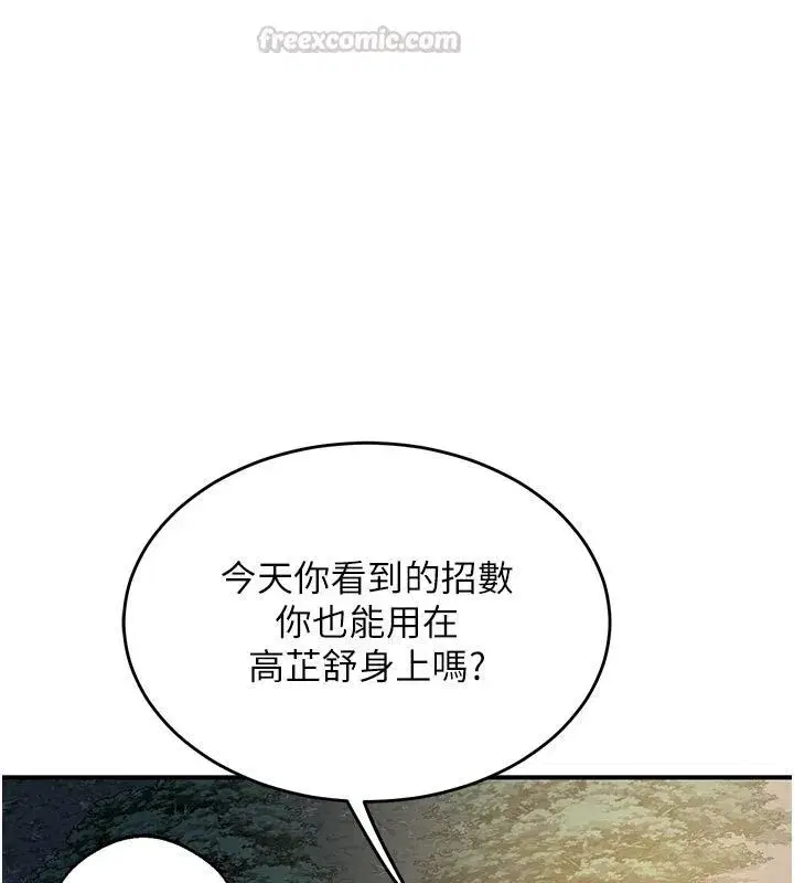 第179話