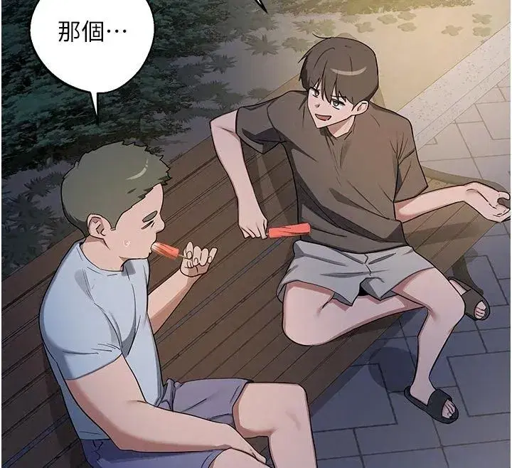 第179話