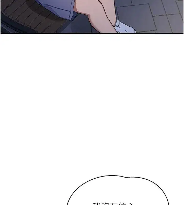 第179話