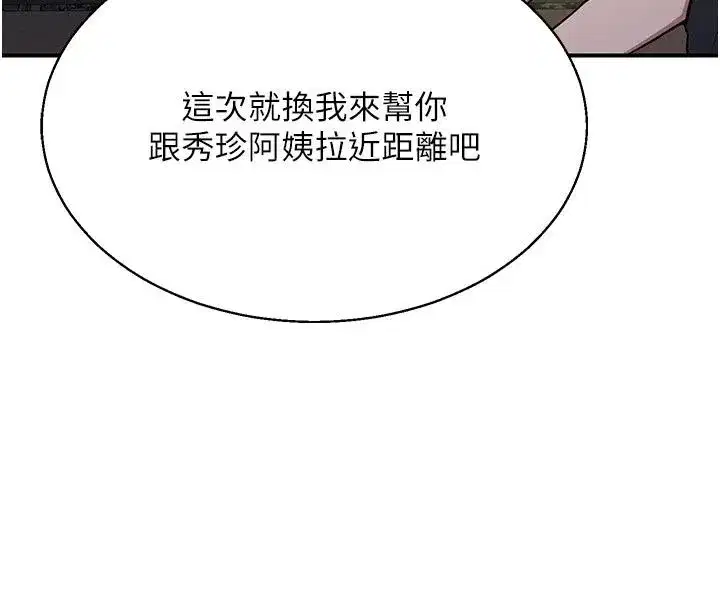 第179話