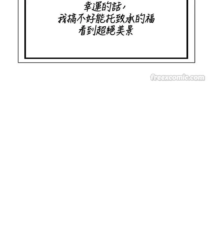 第179話