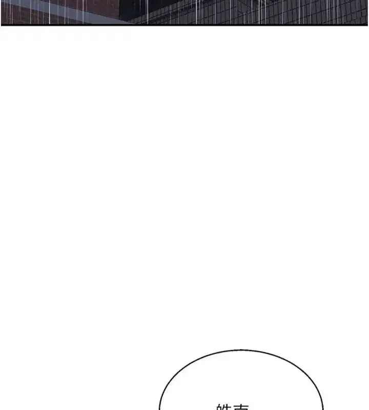 第180話