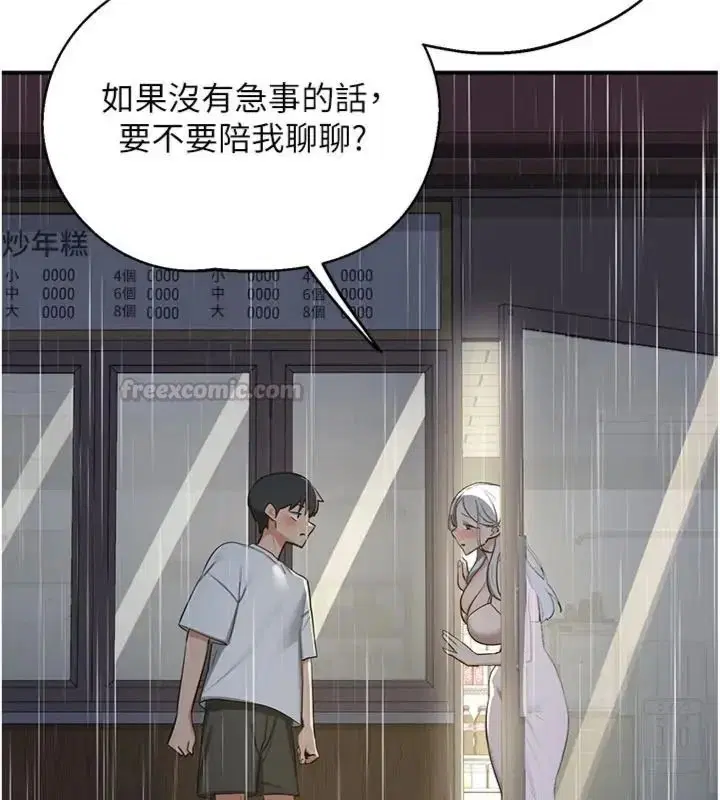 第180話