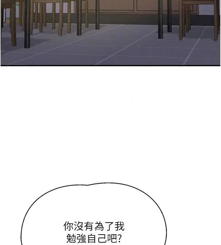 第180話