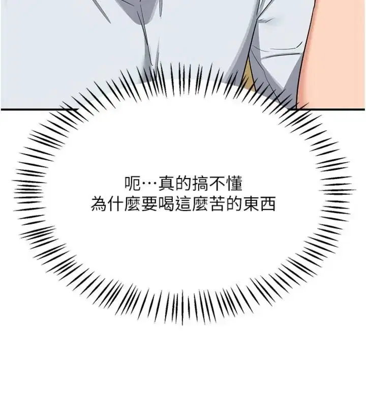 第180話