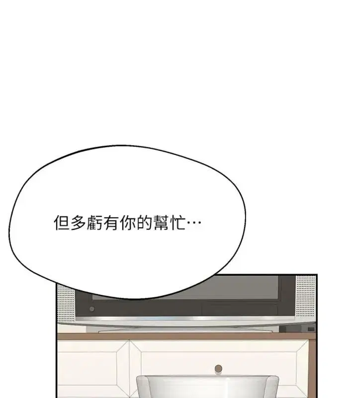 第180話