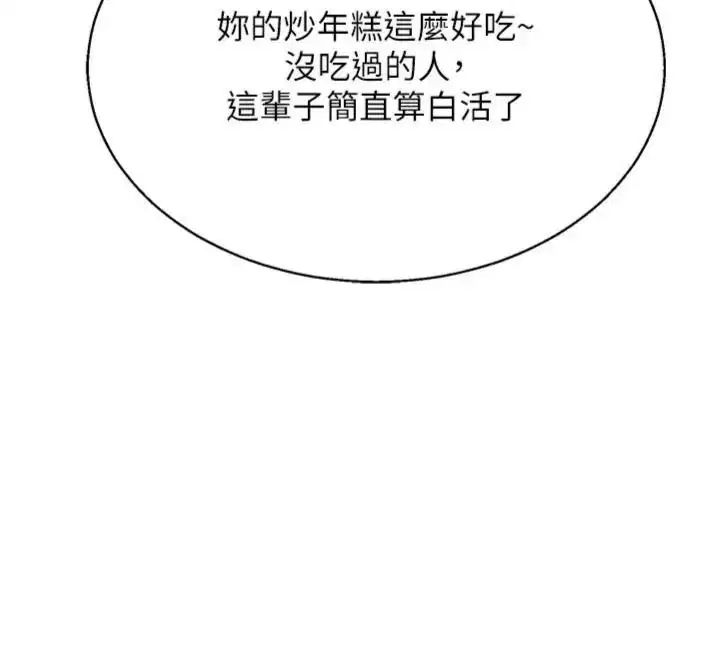 第180話
