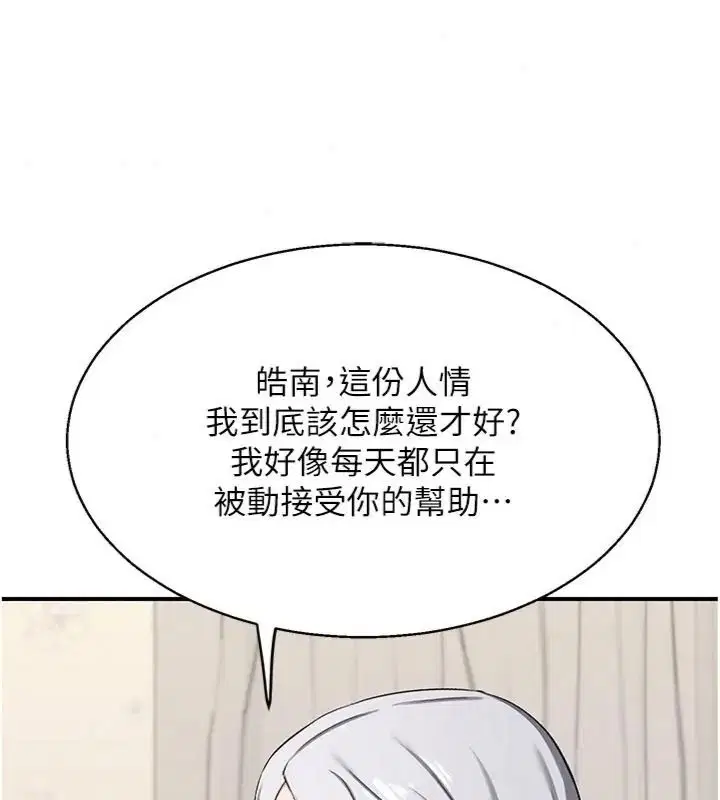第180話