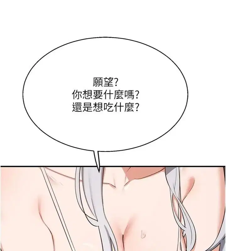 第180話