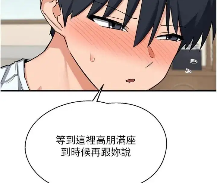 第180話