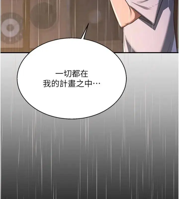 第180話