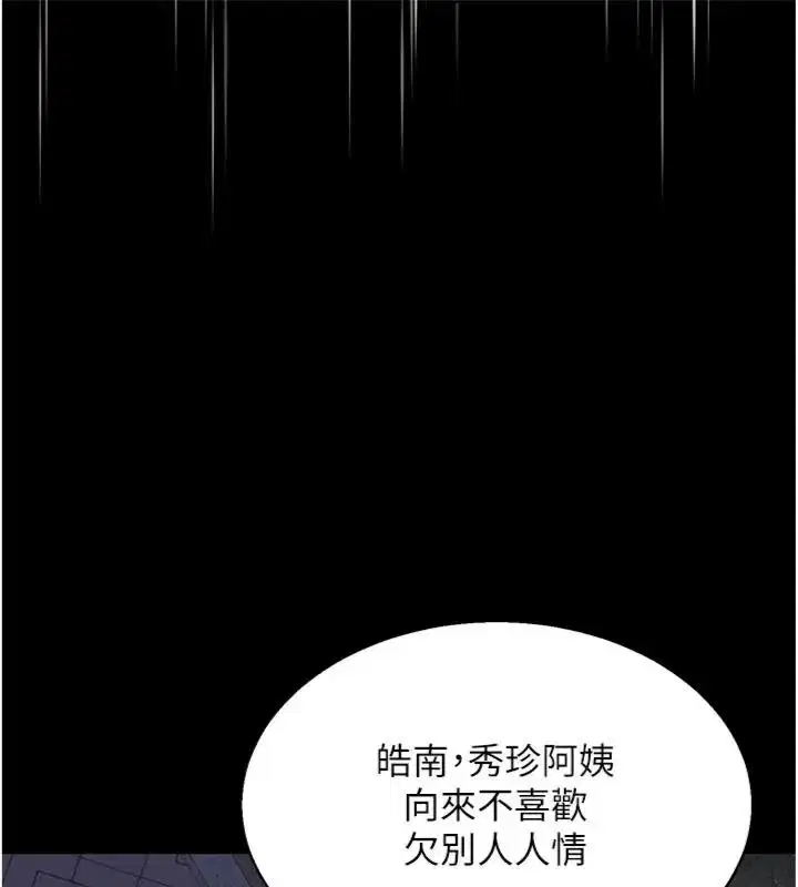 第180話