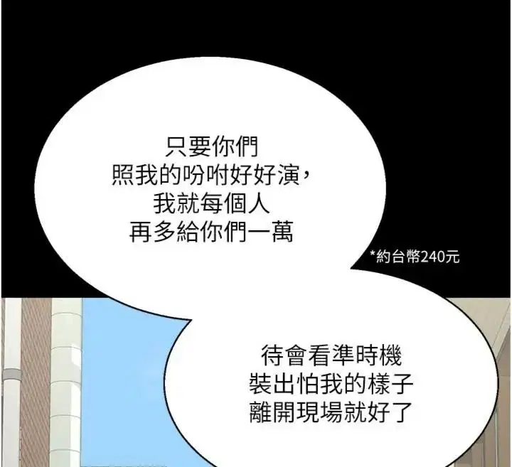 第180話