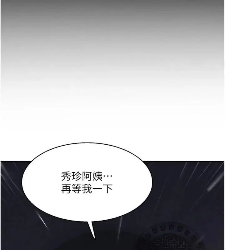 第180話