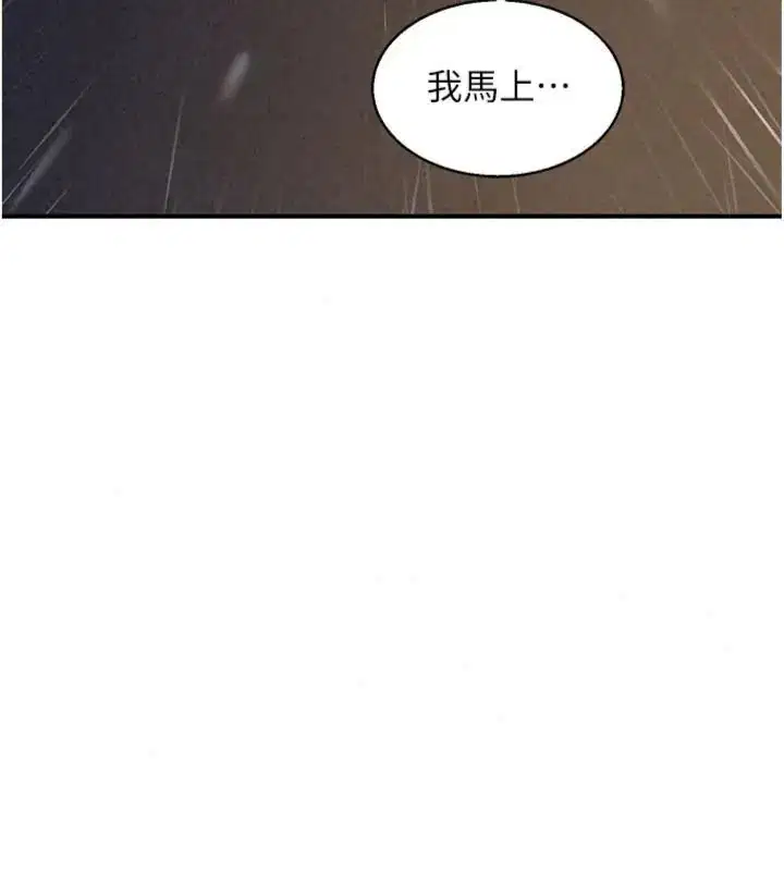 第180話