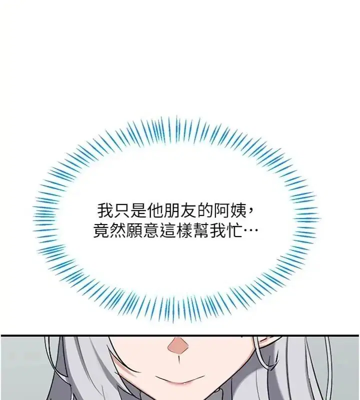 第180話