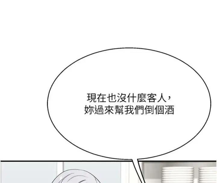 第180話