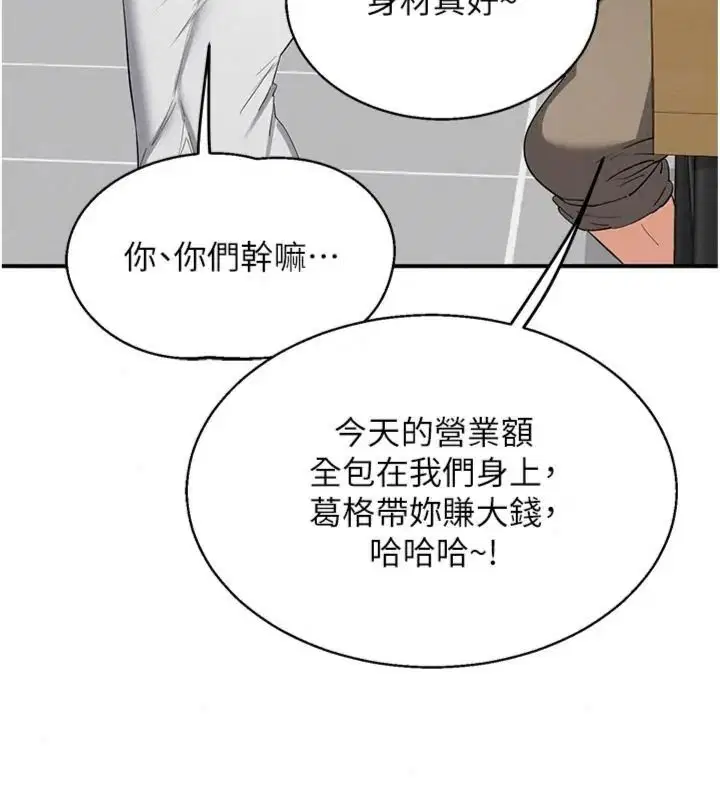 第180話