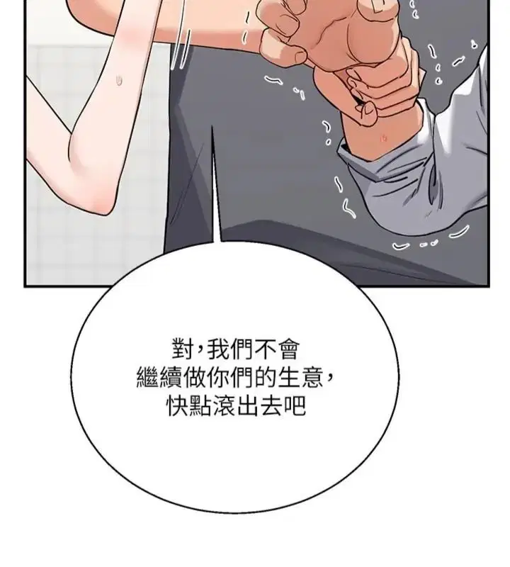 第180話